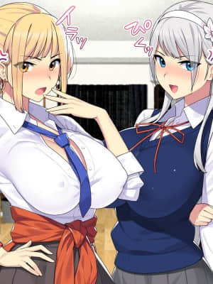[TREETOP Helper (むなしむじょう)] まさか！？ノーパン爆乳の家出ギャル(処女)と、気弱なデカチンの僕(童貞)が、ありえないでしょ…こんなイチャラブセックスするなんて!_200_021_10b