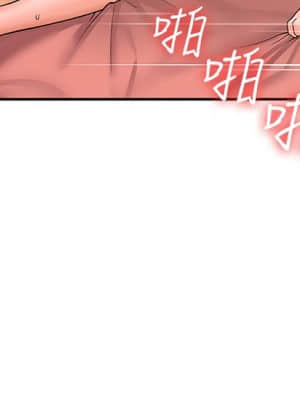 大學棒棒堂 46-47話_47_22