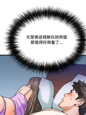 奪愛秘密計畫 17-18話_17_072