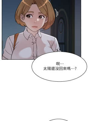 好友的私生活 26-27話_26_30