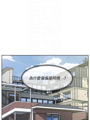 好友的私生活 26-27話_27_17