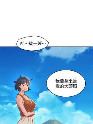 漂亮乾姊姊 154話_154_17