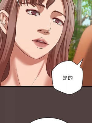 小說家的曖昧 29-30話_29_54