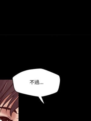 小說家的曖昧 29-30話_29_76
