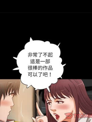 小說家的曖昧 29-30話_29_85