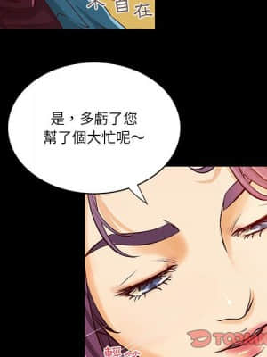小說家的曖昧 29-30話_30_05