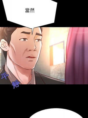 小說家的曖昧 29-30話_30_19