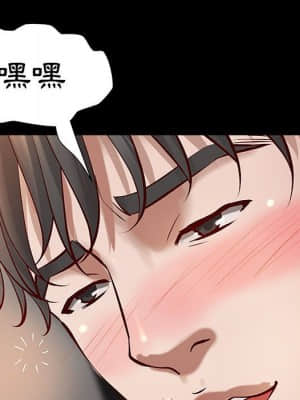 小說家的曖昧 29-30話_30_35