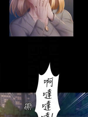 迎新小套房 148-149話_148_05