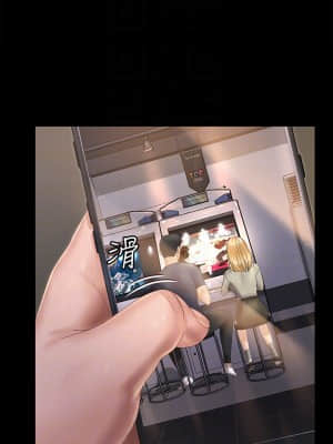 迎新小套房 148-149話_148_13