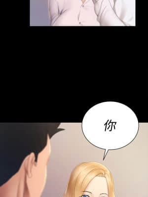 迎新小套房 148-149話_148_32
