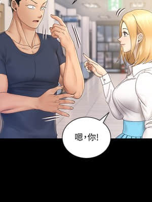 迎新小套房 148-149話_148_33