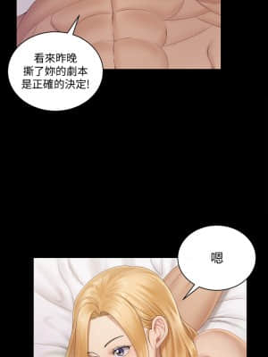 迎新小套房 148-149話_149_04