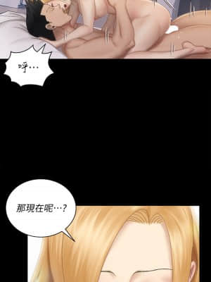 迎新小套房 148-149話_149_06