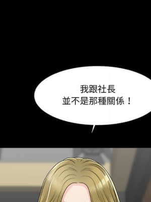 主播小姐 64-65話_64_030