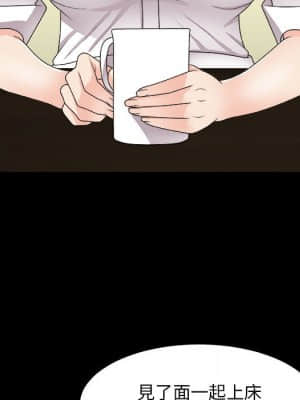 主播小姐 64-65話_64_032
