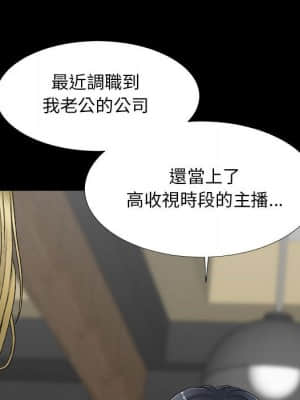 主播小姐 64-65話_64_035