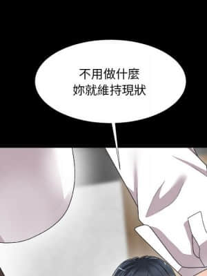 主播小姐 64-65話_64_078