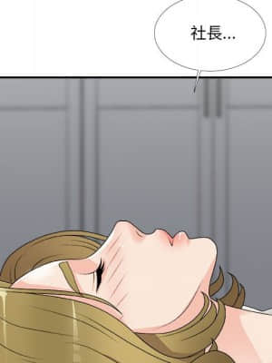 主播小姐 64-65話_64_098