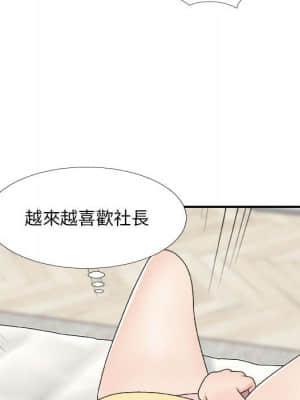 主播小姐 64-65話_64_104