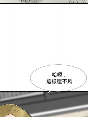 主播小姐 64-65話_64_106