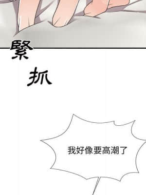 主播小姐 64-65話_64_141