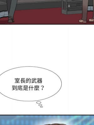 主播小姐 64-65話_65_005