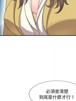 主播小姐 64-65話_65_007