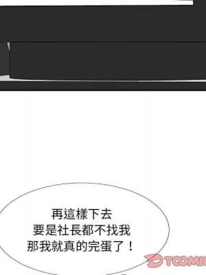 主播小姐 64-65話_65_011