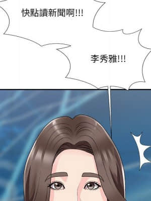 主播小姐 64-65話_65_016