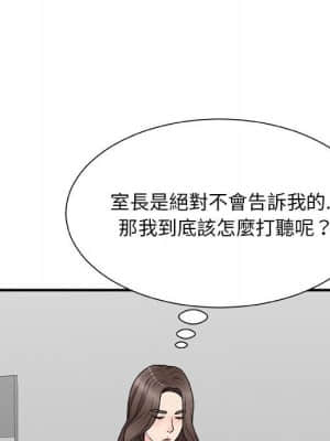 主播小姐 64-65話_65_026