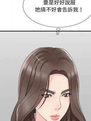主播小姐 64-65話_65_029