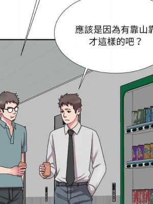 主播小姐 64-65話_65_034