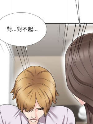 主播小姐 64-65話_65_049