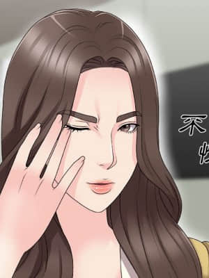 主播小姐 64-65話_65_052