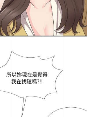 主播小姐 64-65話_65_053
