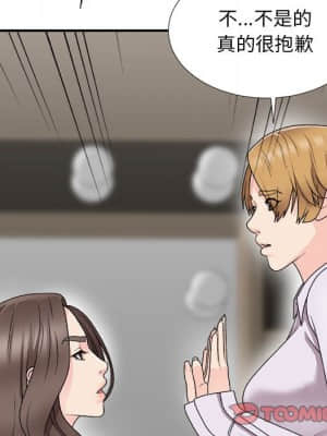 主播小姐 64-65話_65_054