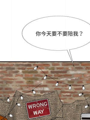 主播小姐 64-65話_65_090