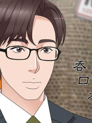 主播小姐 64-65話_65_093