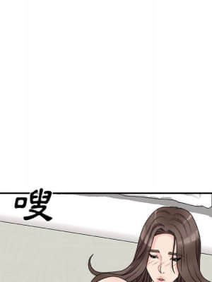主播小姐 64-65話_65_104