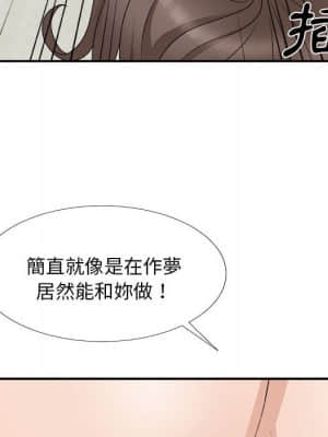 主播小姐 64-65話_65_111