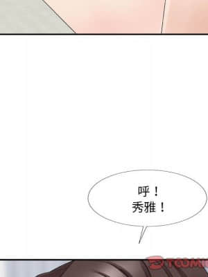 主播小姐 64-65話_65_125