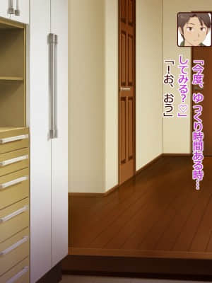 [うさでん] お母さん、あたしの彼氏取らないで!_006c3c