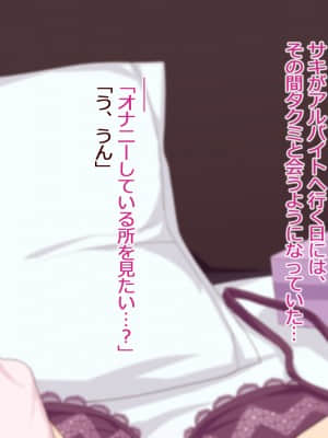 [うさでん] お母さん、あたしの彼氏取らないで!_030e2