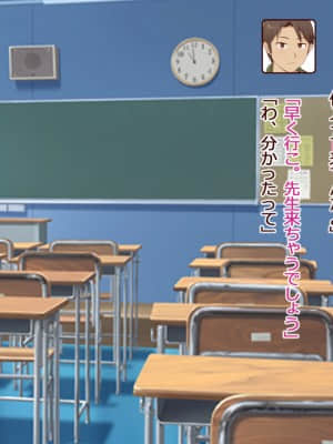 [うさでん] お母さん、あたしの彼氏取らないで!_055g3