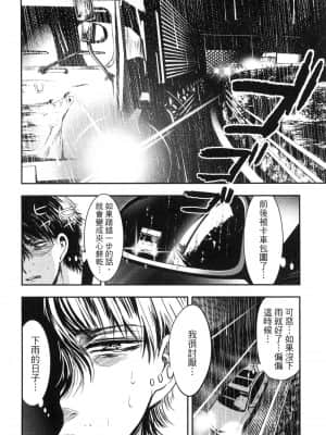 [風的工房][Gino0808] 雪女と蟹を食う 2 與雪女同行吃蟹 2_風的工房 158