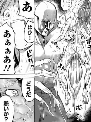 [ひめいよる] 学園退魔師リイナ [DL版]_065