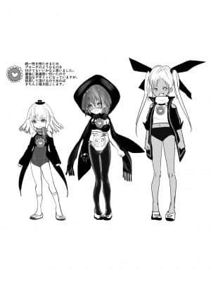 [ひめいよる] 学園退魔師リイナ [DL版]_300