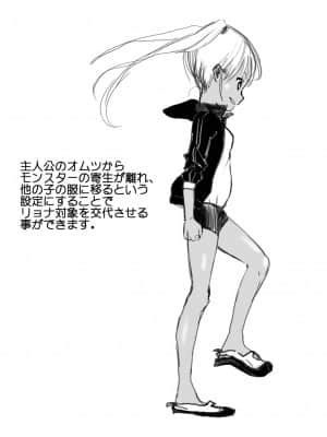 [ひめいよる] 学園退魔師リイナ [DL版]_308