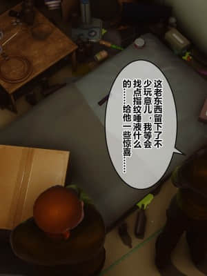 [衣一] 秘密 23_076